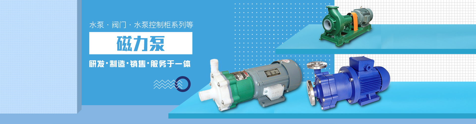 上海杰庆泵阀制造有限公司